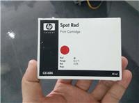 票据印刷喷码**红色墨水C6168A，HP惠普喷码机喷印门票可变流水号码墨盒
