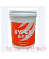 武汉XYPEX赛柏斯堵漏剂主要用于混凝土结构的修理