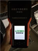 青岛路博LB-CP6复合气体检测仪可以检测几种气体