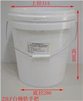 厂家特价23L/22L塑胶桶涂料桶KG公斤公升PP料塑料桶