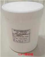 厂家直销1L螺旋盖塑料罐白色1KG公斤公升豪升罐