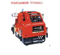 手抬机动消防泵 TF745MH