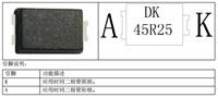 适用方案同步整流芯片DK5V45R25反激电源适配器