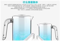 深圳市华奥高新科技磁旋水素水机