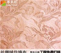 浮斐尼丝绸绒 艺术涂料施工 包工包料 艺术水漆 环保净味 艺术墙漆