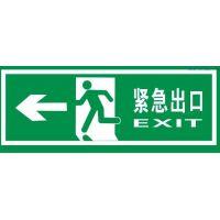 夜光紧急出口标志，消防紧急疏散标志，安全出口导向标志