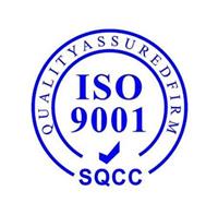 东莞ISO9001认证价格