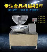 深圳海川湖大型商用食品机械32寸斩拌机