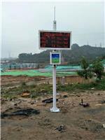 供应东莞工地噪声监控设备 惠州工地扬尘噪声监测系统