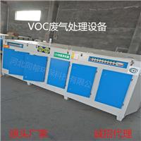 塑料厂造粒机废气处理环保设备uv光氧净化器VOC除异味净化器