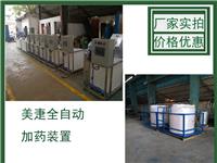 全自动软化水加药真空脱气定压补水机组广州水处理厂家直售