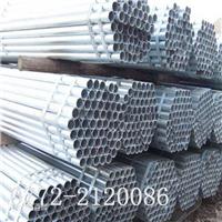 广西柳州镀锌钢管 精密无缝钢管生产厂家直销