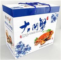 河北供应海鲜包装礼盒 特产礼盒定制 小龙虾包装礼盒