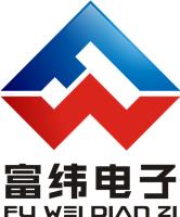 深圳市富纬电子科技有限公司
