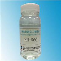环氧偶联剂KH-560厂家3-缩水甘油醚氧基**氧基偶联剂价格