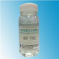 氨基偶联剂KH-792厂家N- beta-氨乙基 -gama-氨**氧基偶联剂报价