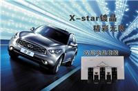 宝马528Li 2018款壹捷X-star镀晶 1+2层护理保养