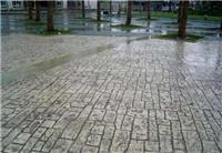 江西抚州市彩色水泥压模地面 印花道路 印压地坪做法