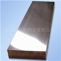 销售珠海磷铜板 珠海磷青铜板介绍