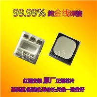 led5050RGB灯珠0.2W