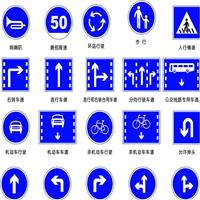 交通标志牌 道路交通反光标志牌 交通标牌加工铝板