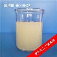北京麦尔化工供应1040A水性涂料消泡剂厂家直销价