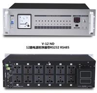 ABL 安保利 V-12ND 12路 带RS232 RS485 中控 机械表电源时序器