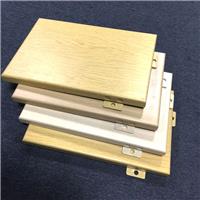木纹铝单板-2.5mm铝板