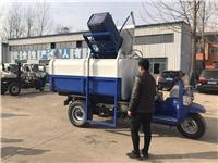 垃圾运输车制造厂 小型三轮挂桶式垃圾车价格 山东祥农