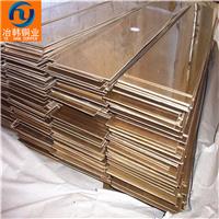 QAl10-4-4进口铝青铜板规格全