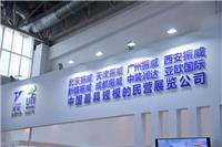 上海2018海洋工程技术装备展