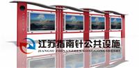淮南校园宣传栏 景观宣传栏 安徽厂家直营