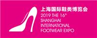 2020上海內衣泳衣面料展-2020上海紡織面輔料博覽會