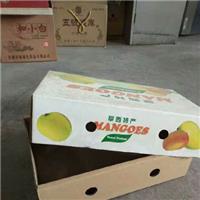 供兰州食品纸箱特点和甘肃食品纸盒
