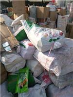 新疆地区出售回收尼龙袋 复合食品膜