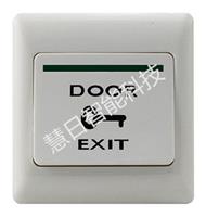 门禁系统出门按键白色紧急按钮门禁钥匙开关门铃开关复位