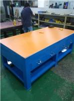深圳重型钢板工作台 模具维修操作台-蓝色-20mm厚钢板