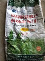 中药材销售，太和县永康种植专业合作社