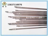 萍乡5183铝镁焊丝价格