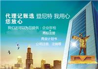 中国香港审计报税作用