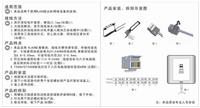 白银西门子DP接头中国总代理商