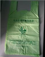 厂家供应PBAT全生物降解袋|环保袋|购物袋