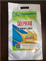 供应北京面粉包装袋/供应北京小麦粉包装袋/可定制生产