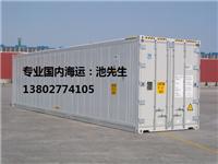上海港到黄埔港集装箱海运专线物流公司 正规物流公司