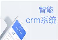 八骏智能CRM系统-成员之一的可定制型CRM软件