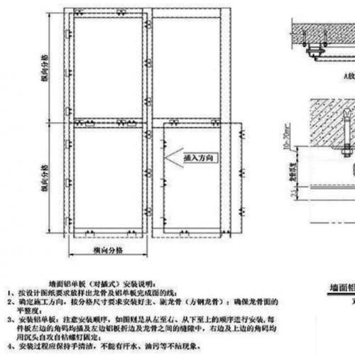 北京U型铝天花安装厂家，凯胜晟达报价实惠