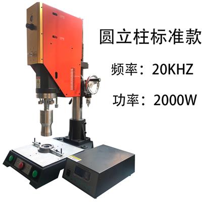 厂家直供20K自动追频进口系统超声波焊接机丨金属点焊机丨线束焊接机