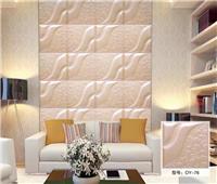 私人定制美式异形卧室床头电视沙发餐厅现代简约背景墙撞色软包