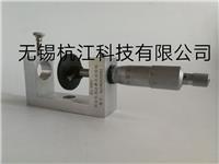 微型电涡流静态校验仪HJ-6901