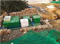 青岛海鲜冷冻厂污水处理设备